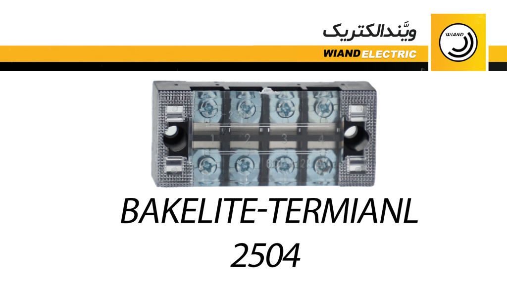 ترمینال bakelite 2504