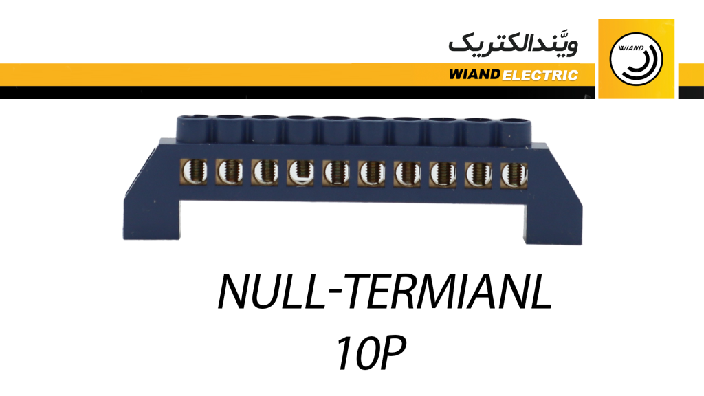 null terminal 10p